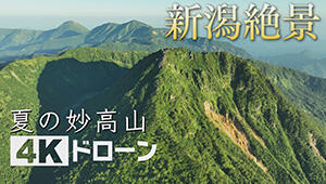 次回の放送