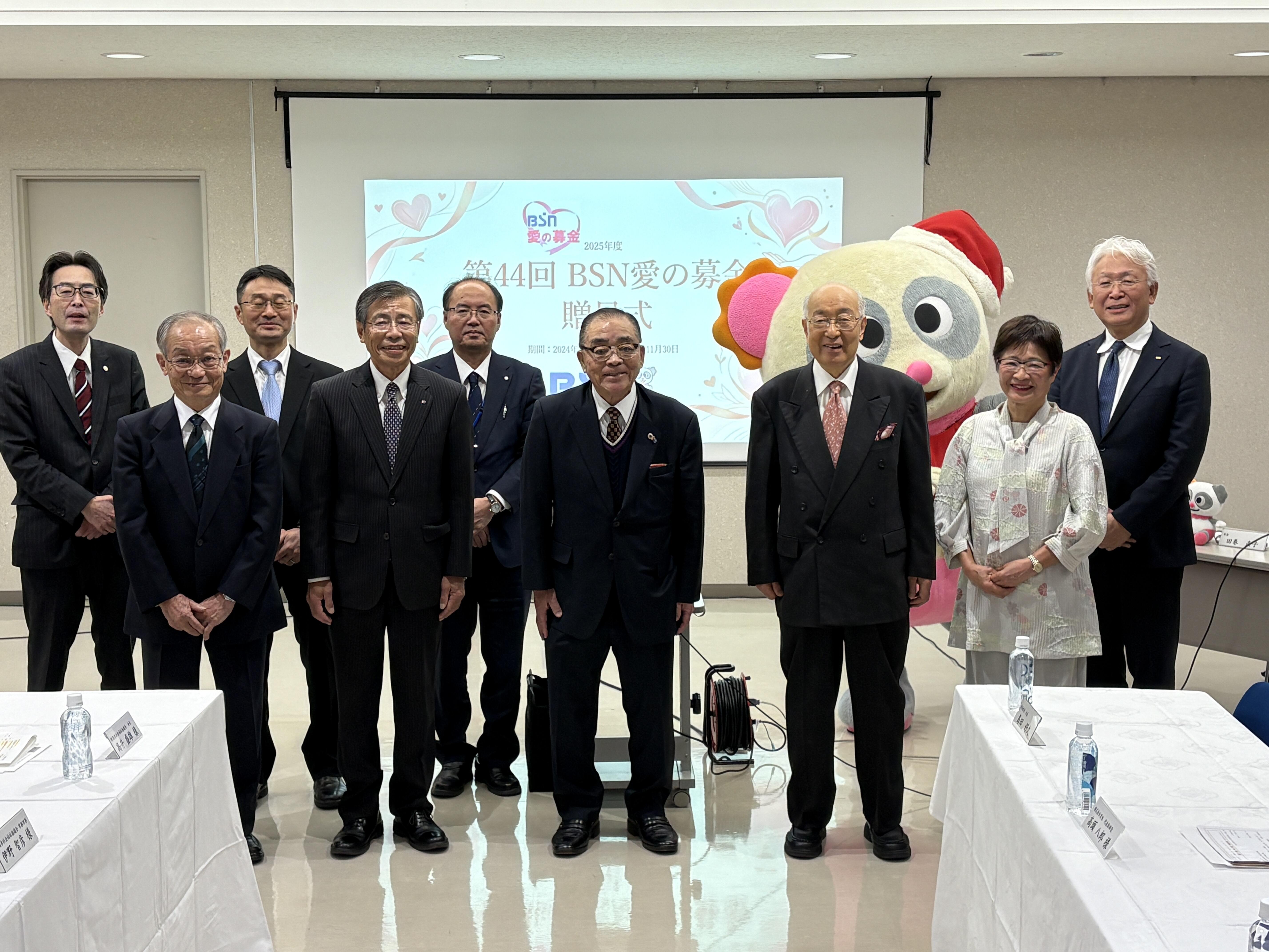 2025年度 愛の募金 贈呈式