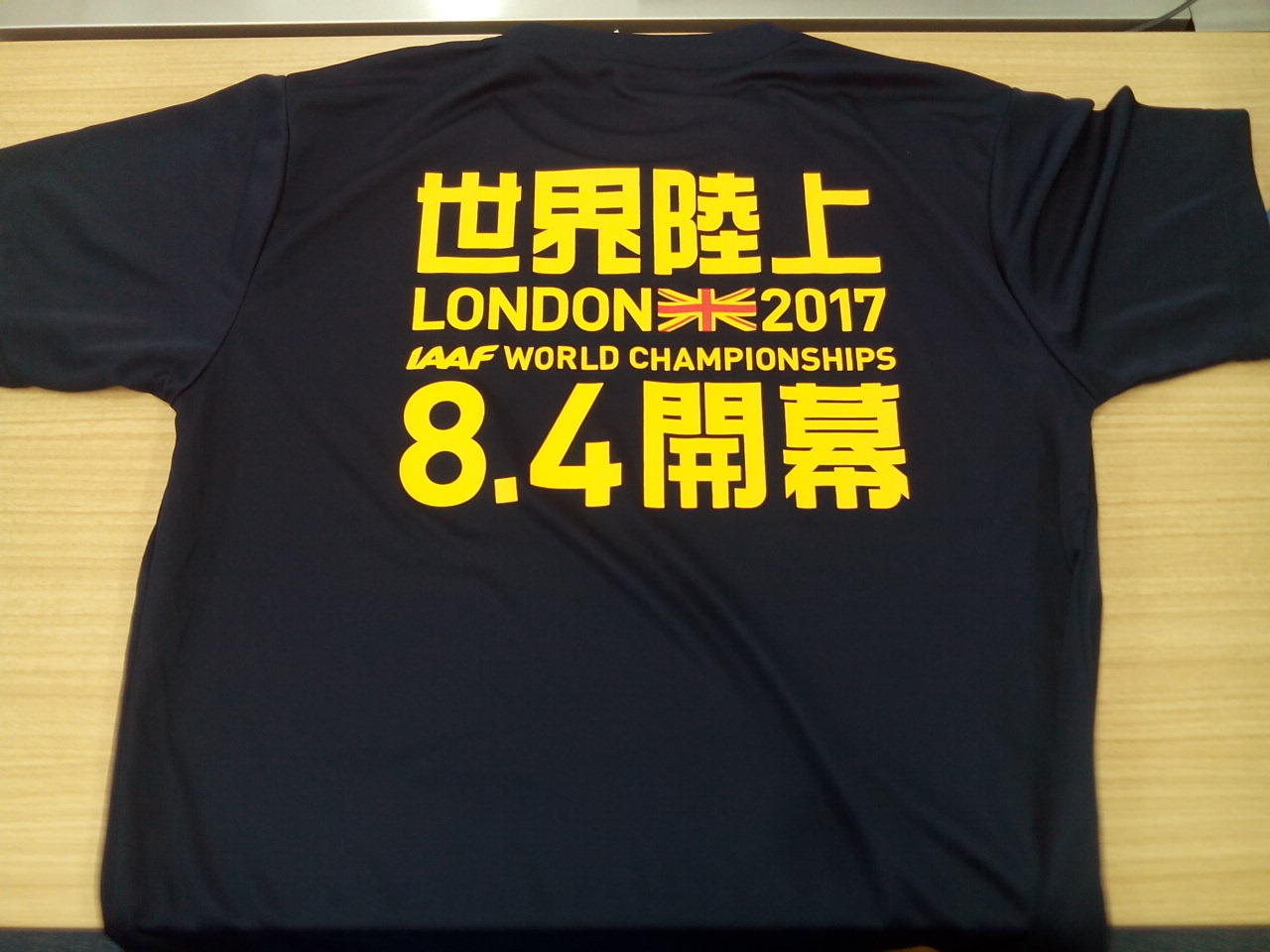 坂部友宏「PRはTシャツで ～8月は世界陸上～」