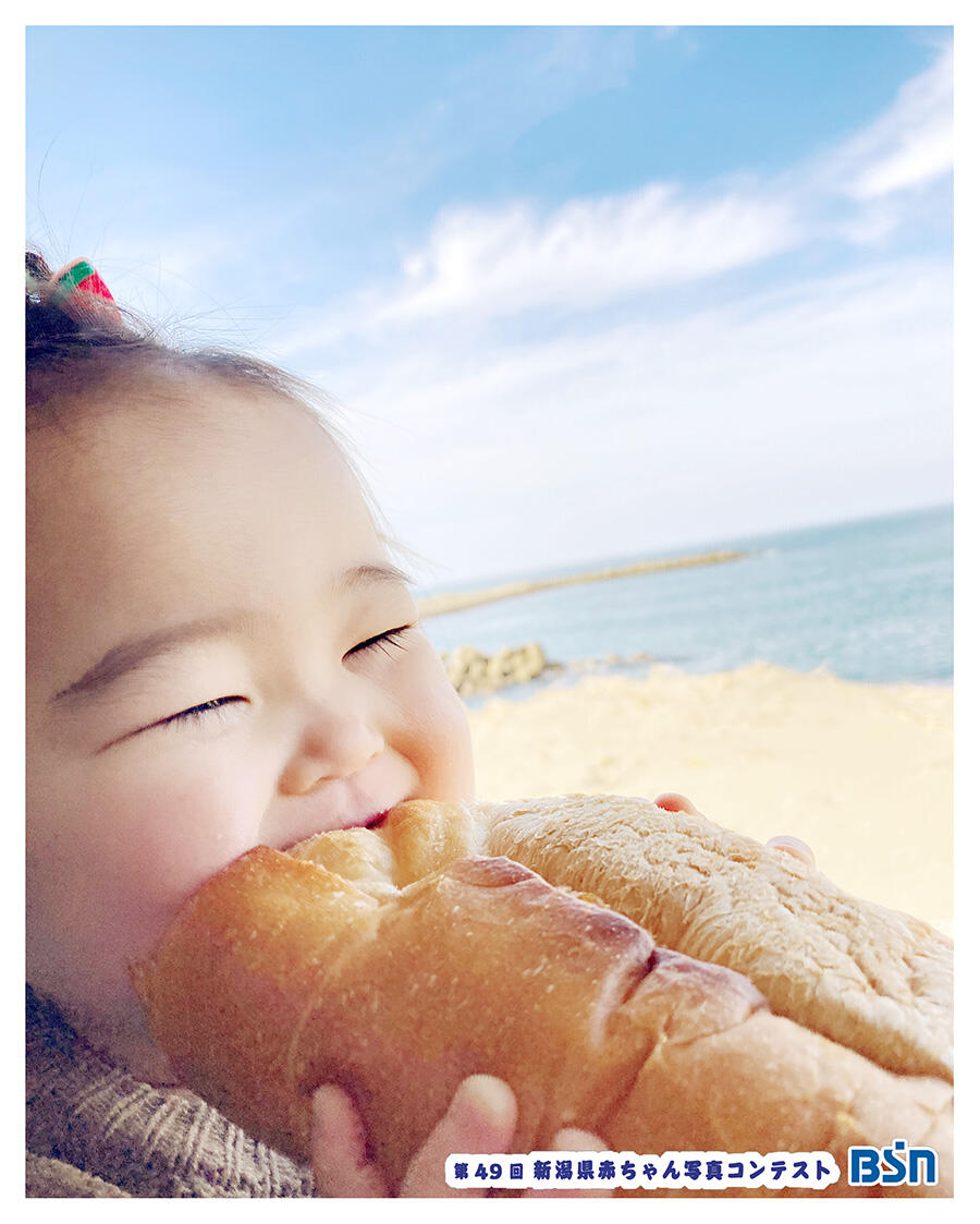 第49回新潟県赤ちゃん写真コンテスト　優秀賞　おいしい部門