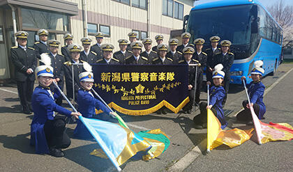 新潟県警察音楽隊