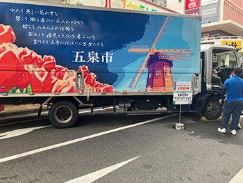 はたらくクルマイメージ画像
