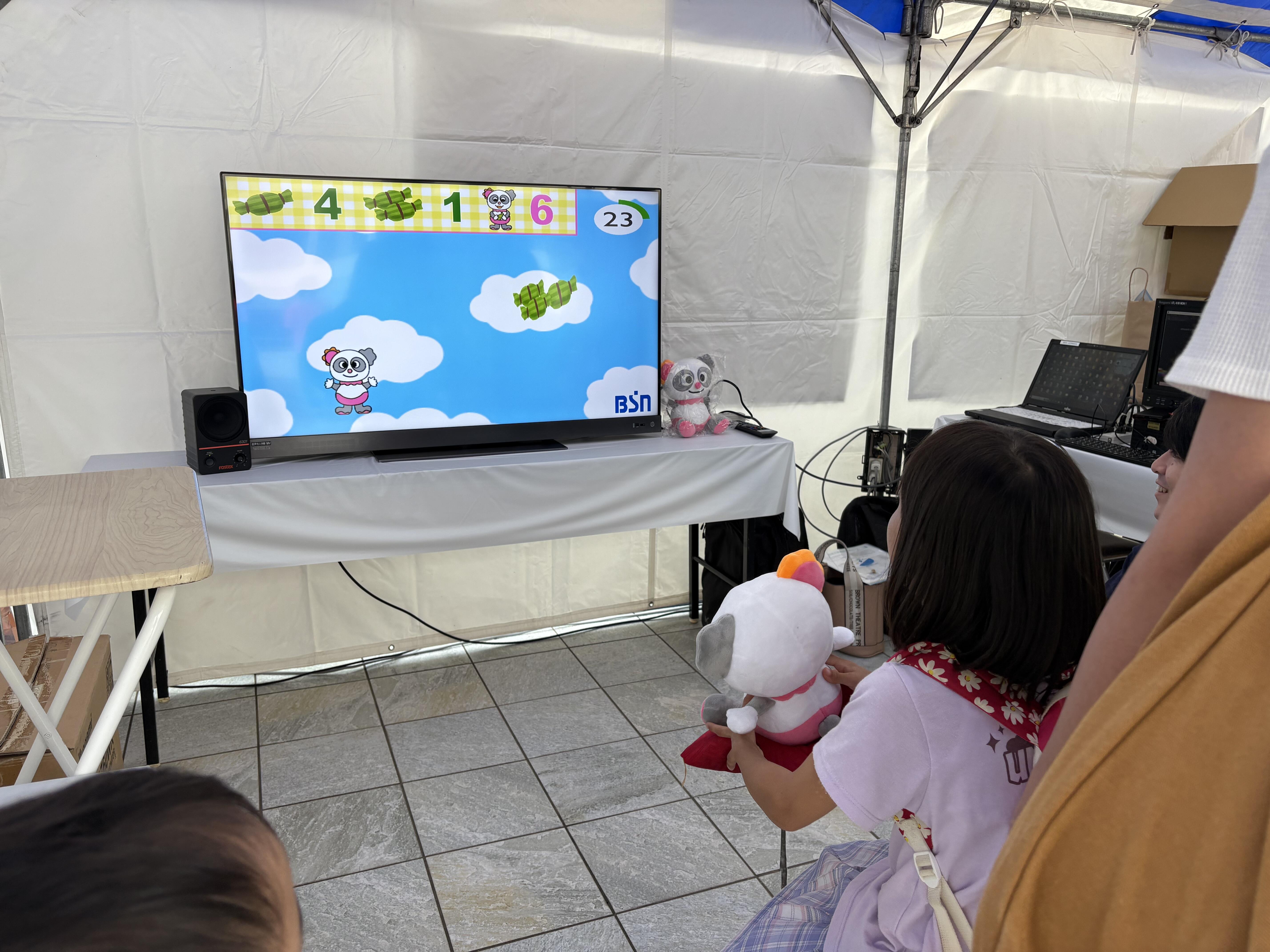 協賛社イメージ画像