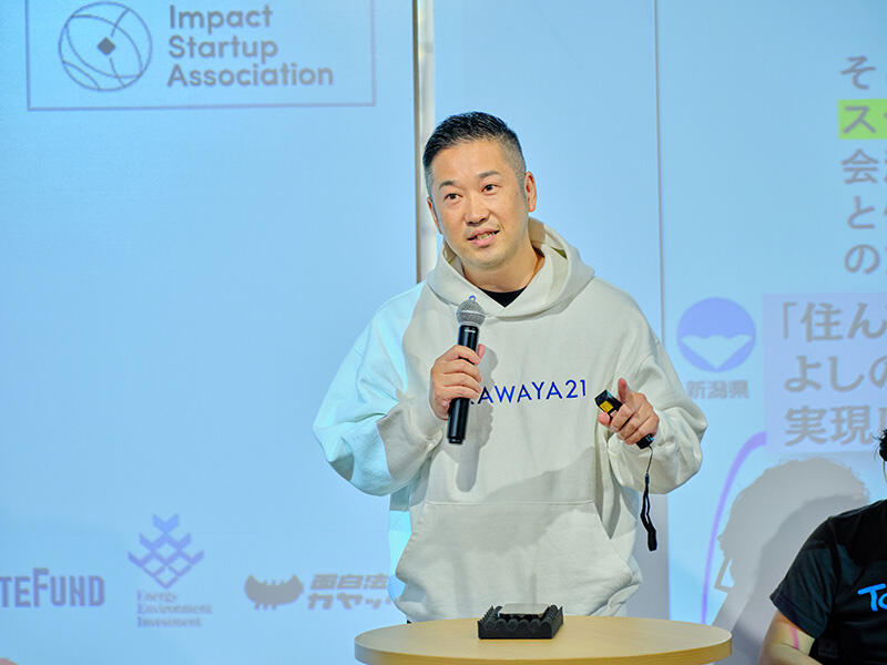 MIKAWAYA21株式会社