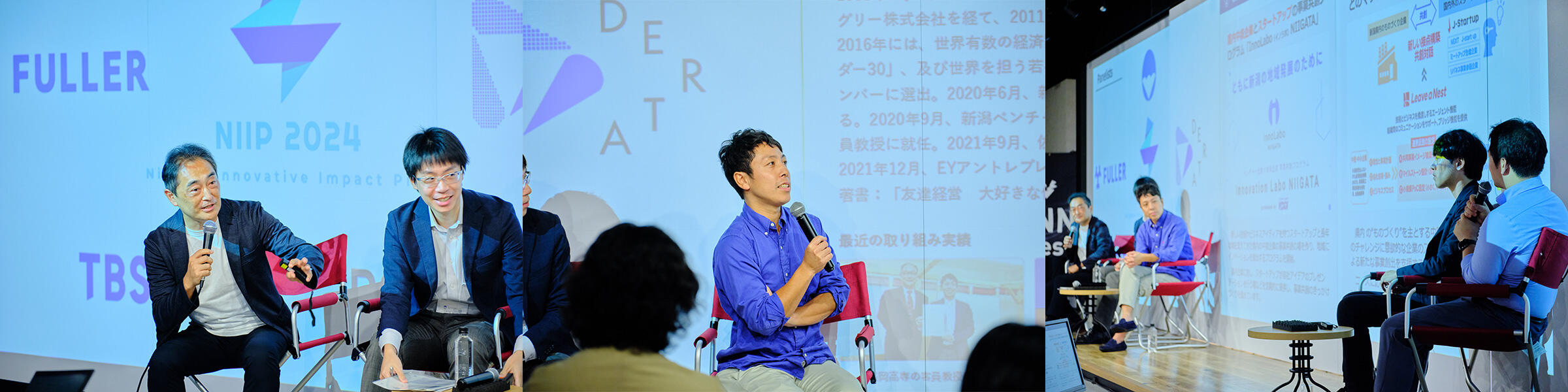 トークセッション