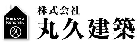 ロゴ_株式会社丸久建築