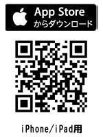 QRコード_グノシー_App Store