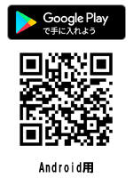 QRコード_グノシー_Google Play