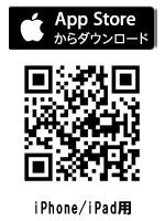 QRコード_ニュースパス_App Store