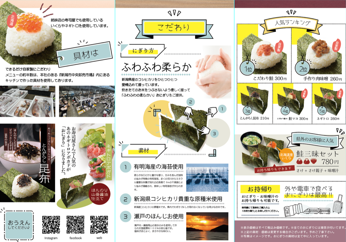 ｅｎｎ_イメージ２