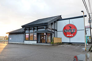 丸久建築_イメージ２