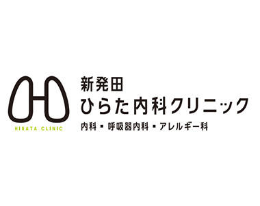参加企業_新発田ひらた内科クリニック