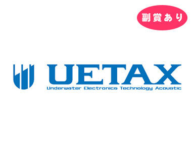 参加企業_ウエタックス