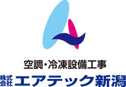 エアテック新潟