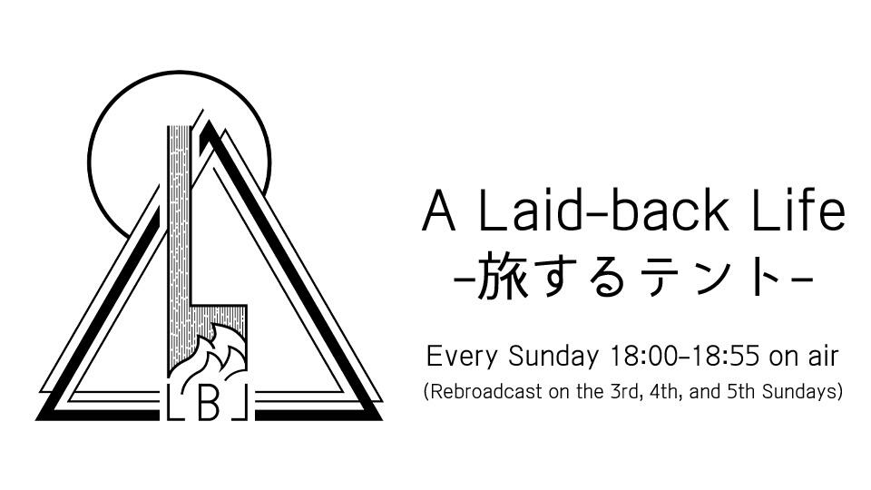 A Laid-back Life -旅するテント-イメージ