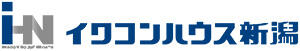 イワコンハウス新潟