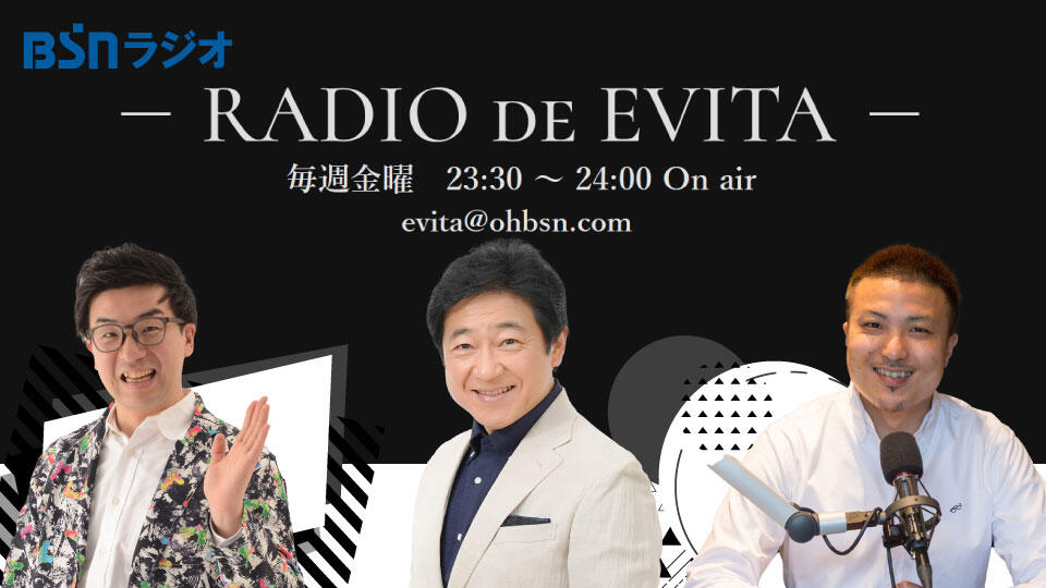 RADIO de EVITA