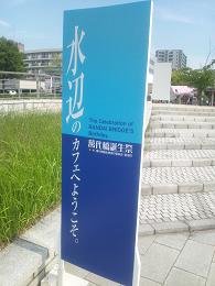 20120827-ob0.JPG