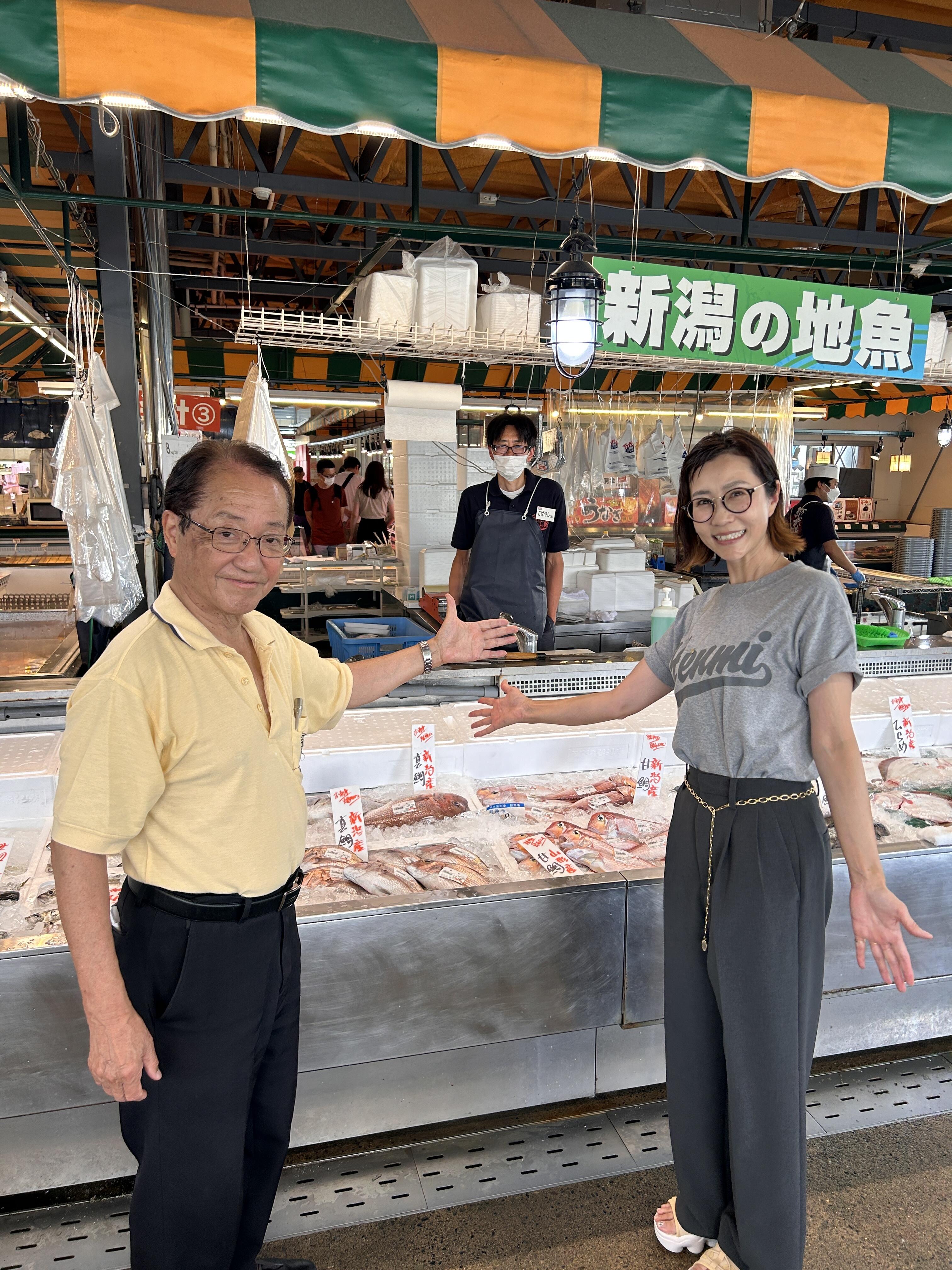 万代島鮮魚センター