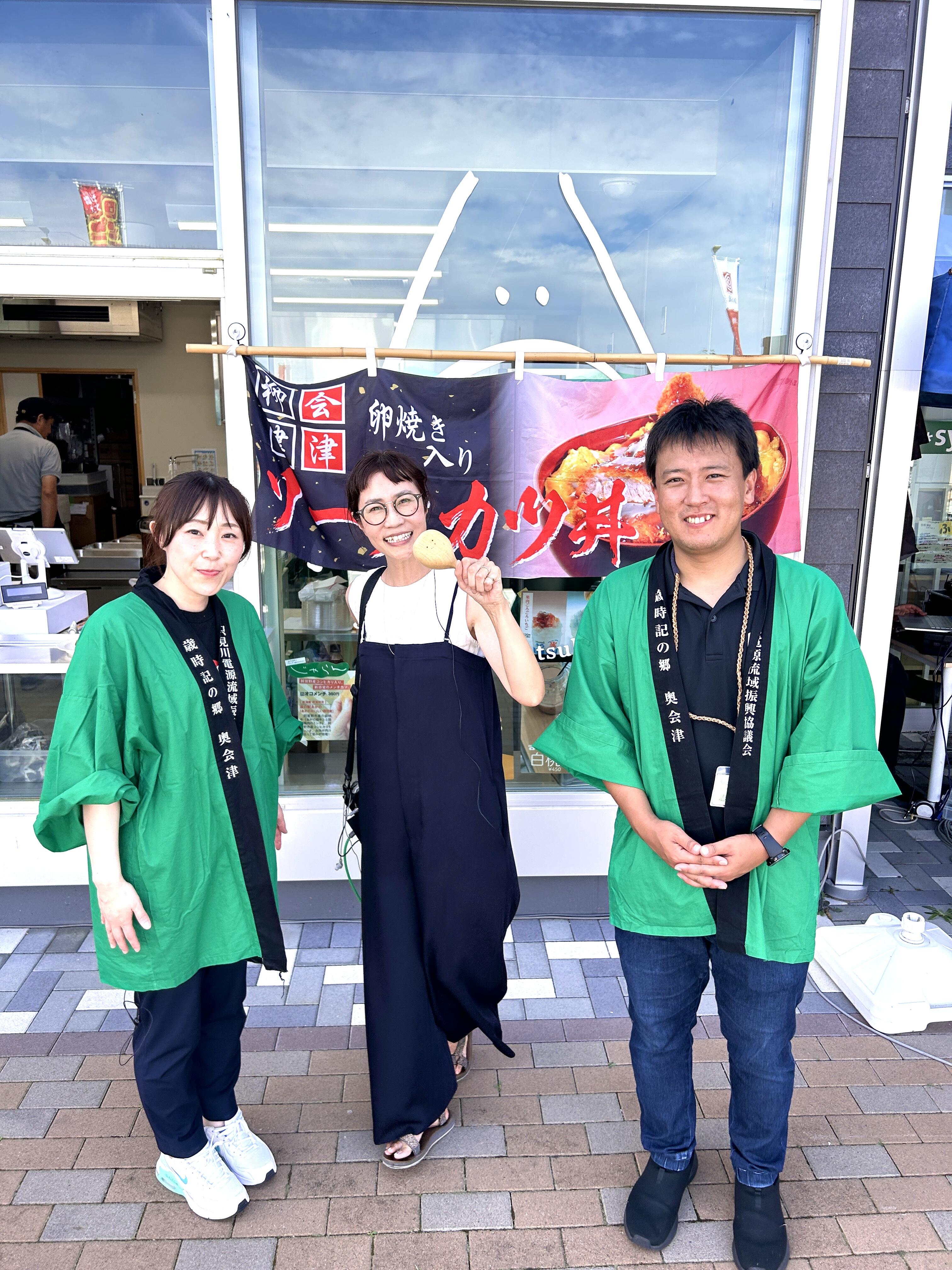 つながる奥会津 in 道の駅あがの