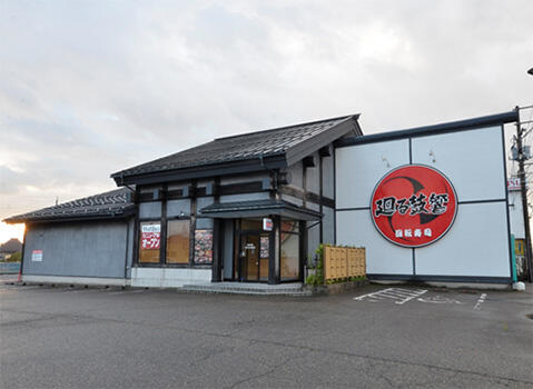 プレゼントイメージ3_回転寿司　鼓響