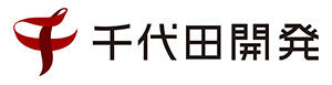 千代田開発