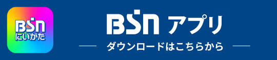 バナー_BSNアプリ