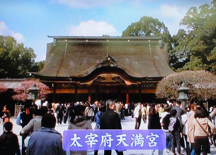 hl_20120420_dazaifu.JPG