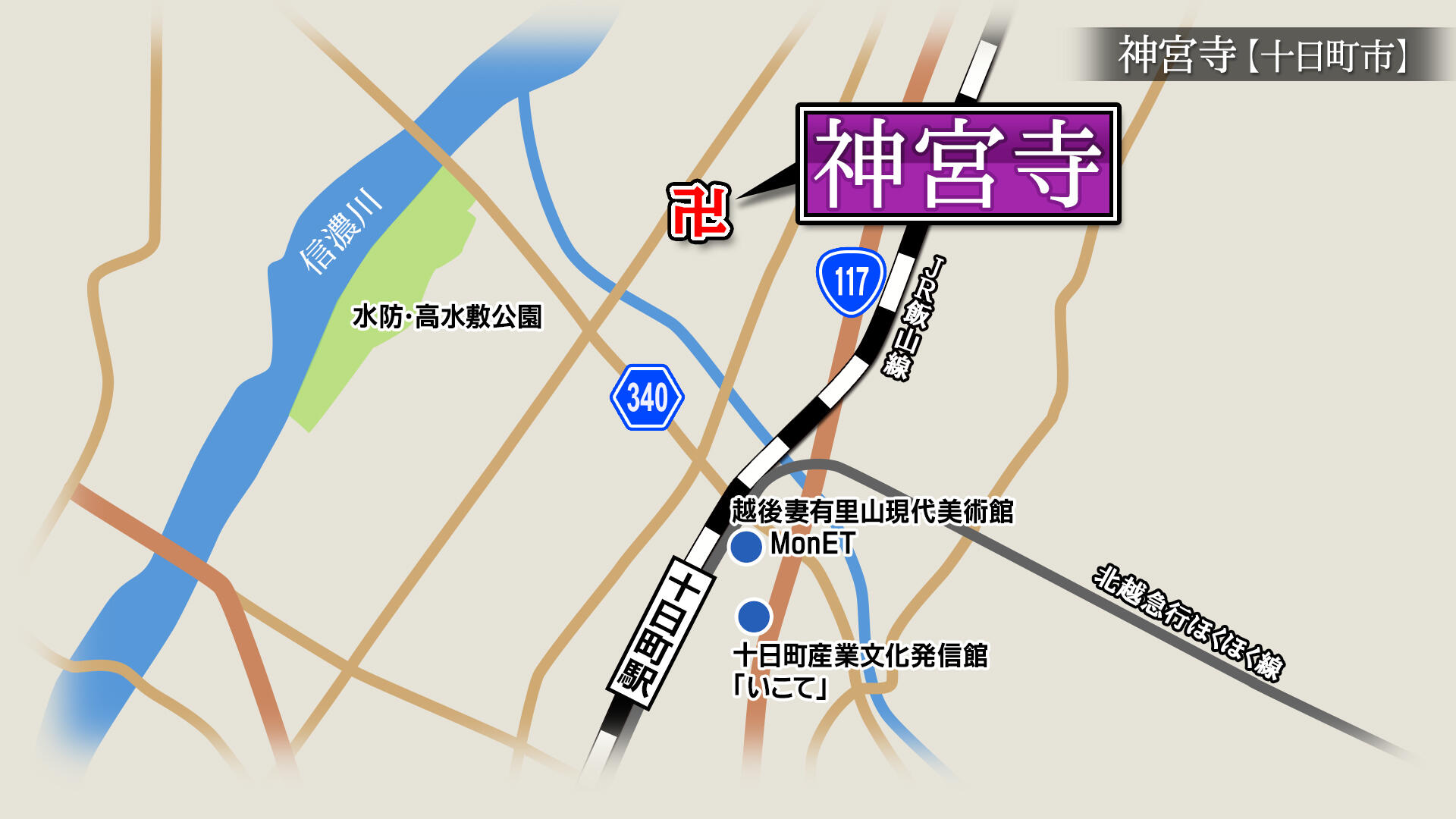 2025/1/24放送「神宮寺(じんぐうじ)」