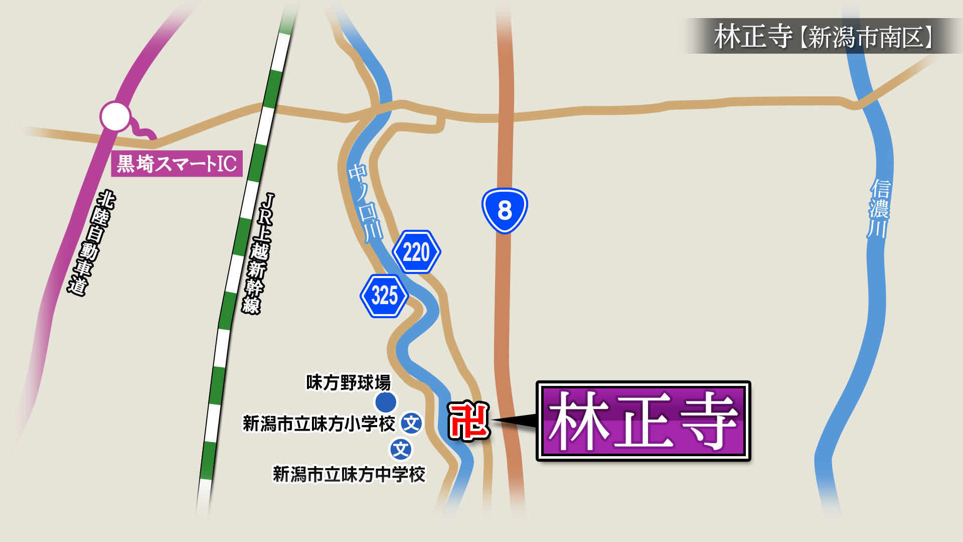 2025/2/14放送「林正寺(りんしょうじ)」