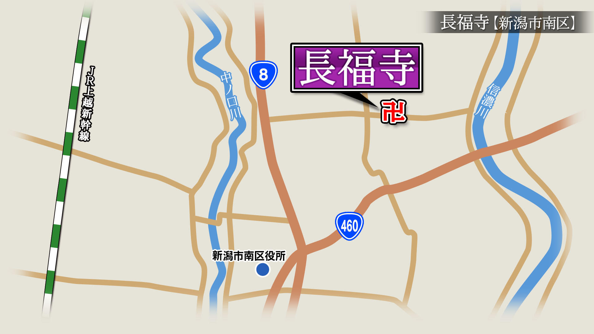 2025/2/21放送「長福寺(ちょうふくじ)」