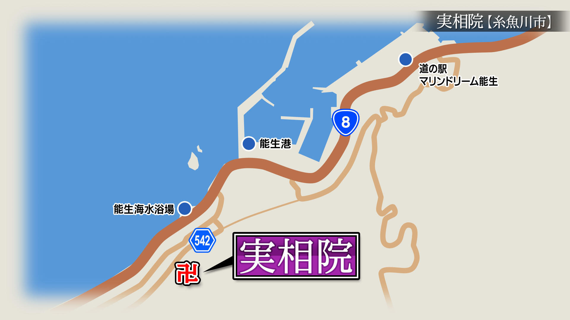 2025/3/28放送「実相院(じっそういん)」