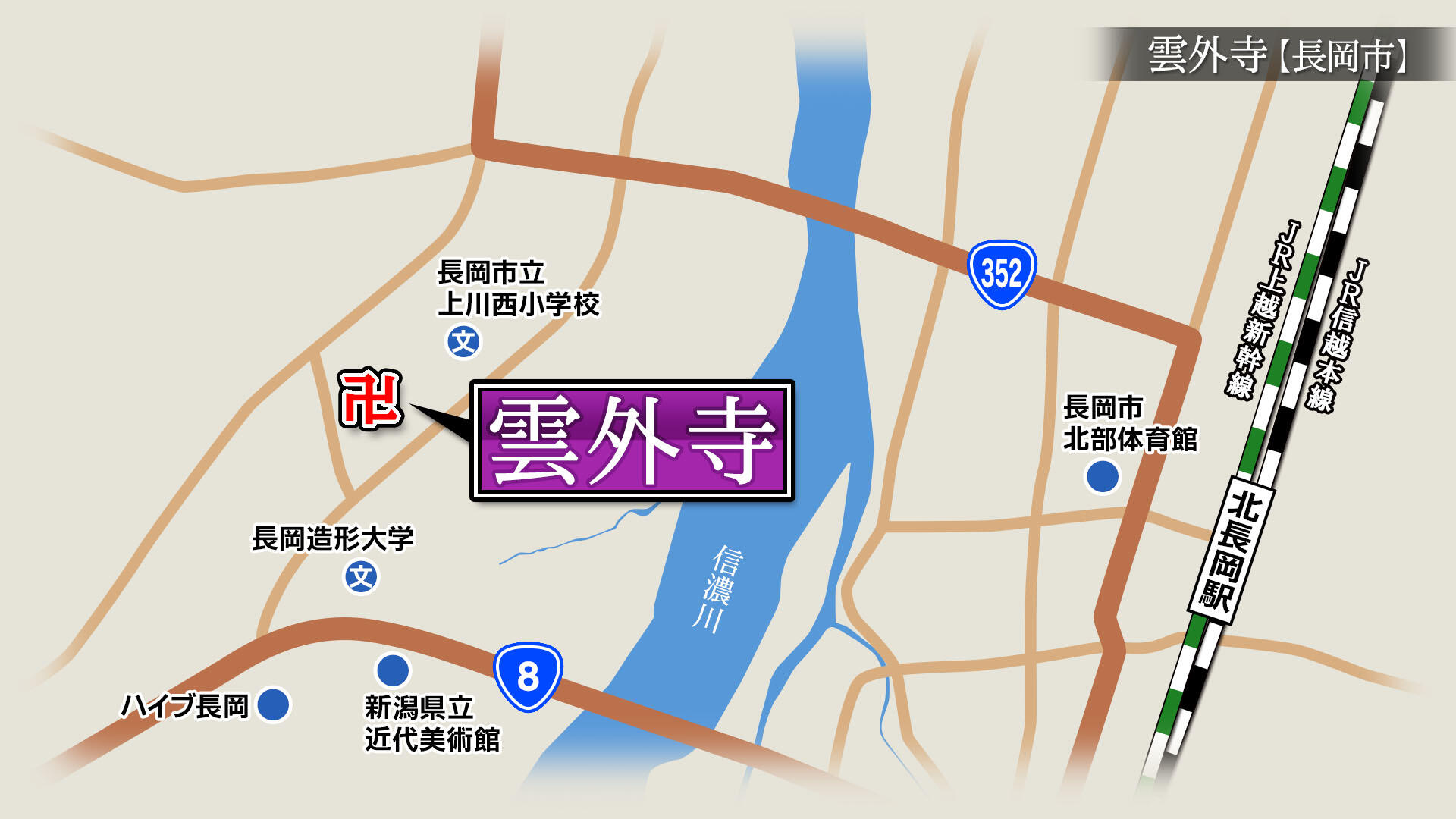 2025/4/4放送「雲外寺(うんげいじ)」