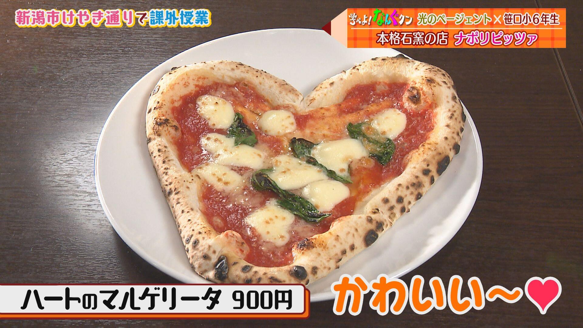 Napoli PIZZA 新潟駅南けやき通り店＿画像２