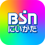 コンテンツ｜BSNアプリ