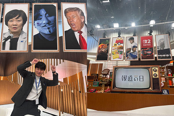 TBS「報道の日」制作に参加しました！_イメージ１