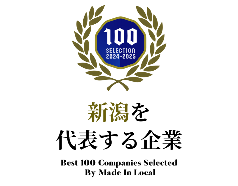 「新潟を代表する企業100選」2024-2025縦エンブレム.png