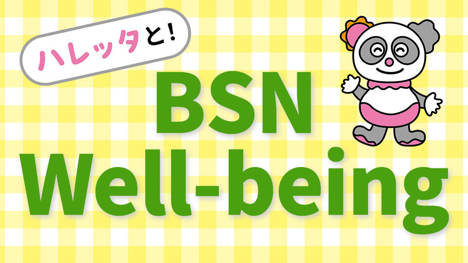 BSN Well-being